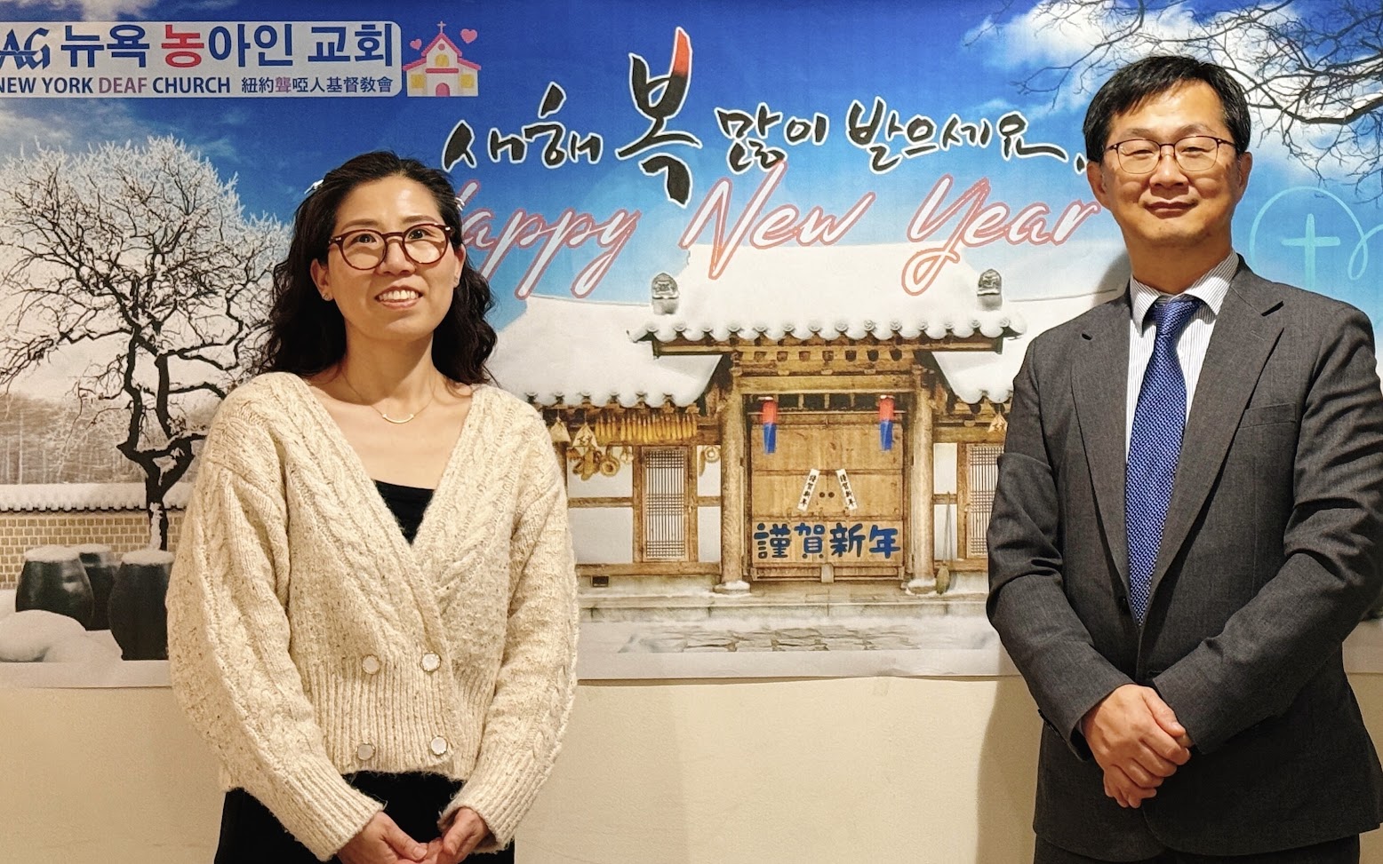 Rev. Cheol Hee Lee at New York Deaf Church